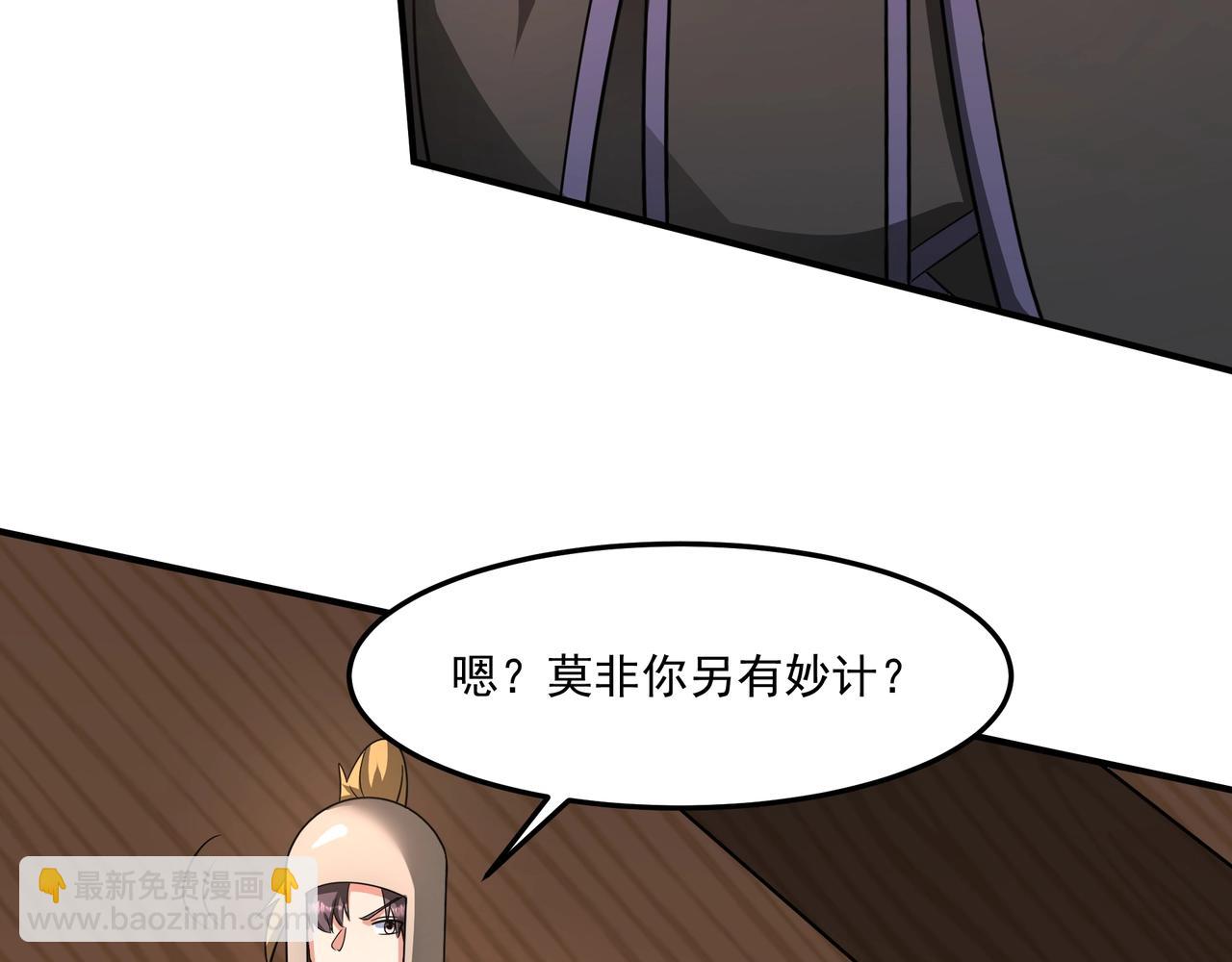 第152话 陛下，今晚你哪都去不了！(1/3)-第152话