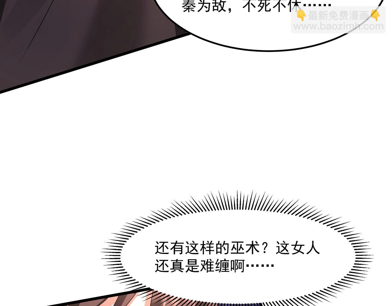 第152话 陛下，今晚你哪都去不了！(1/3)-第152话