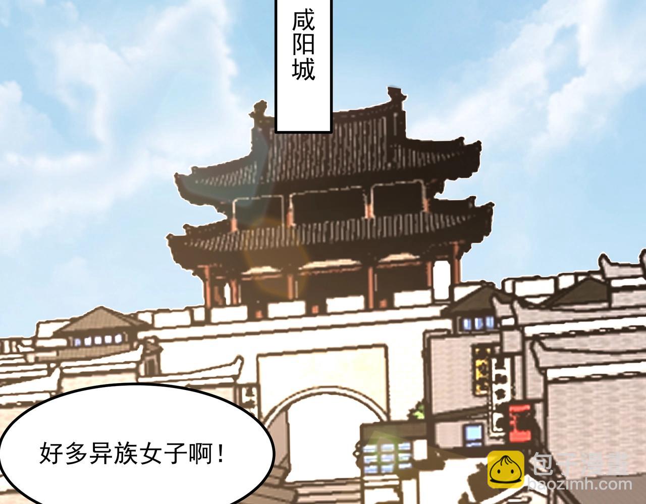 第152话 陛下，今晚你哪都去不了！(1/3)-第152话
