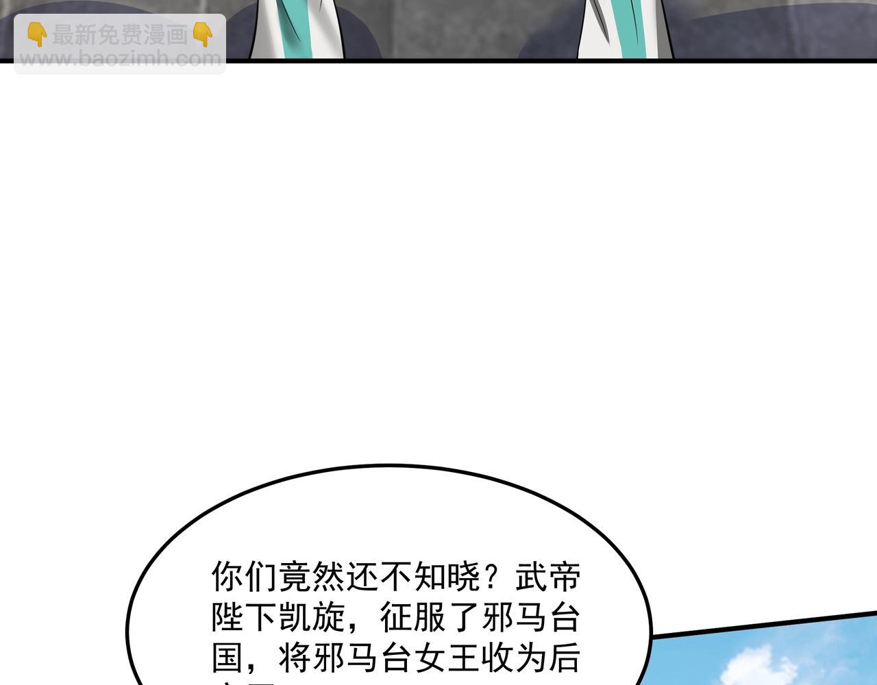 第152话 陛下，今晚你哪都去不了！(1/3)-第152话