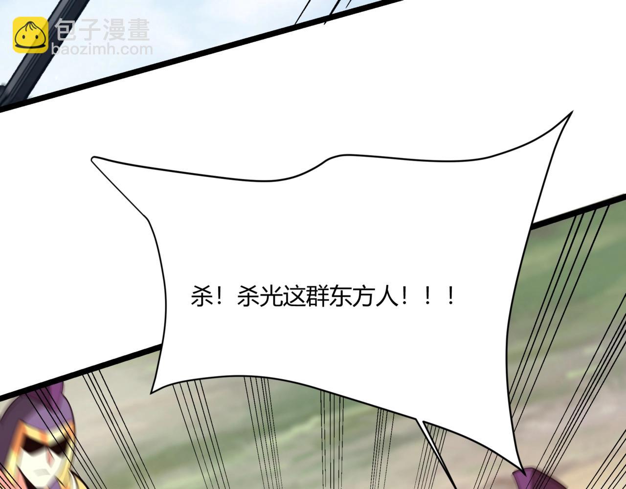 第154话 进军罗马城！罗马人的末日！(1/3)-第154话