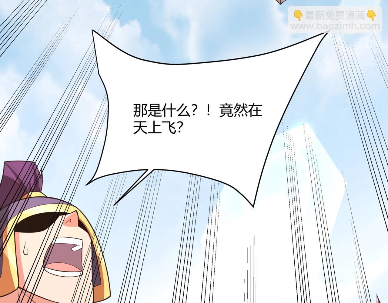 第154话 进军罗马城！罗马人的末日！(1/3)-第154话