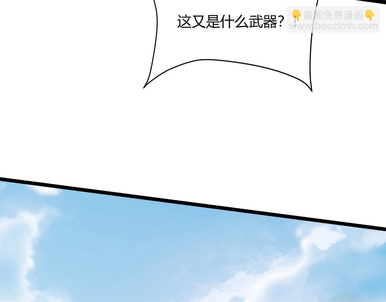 第154话 进军罗马城！罗马人的末日！(1/3)-第154话