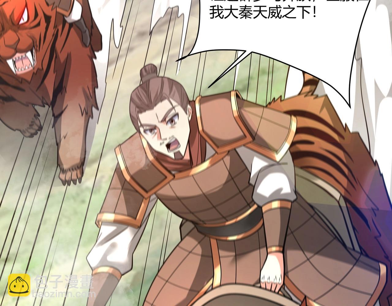 第154话 进军罗马城！罗马人的末日！(1/3)-第154话