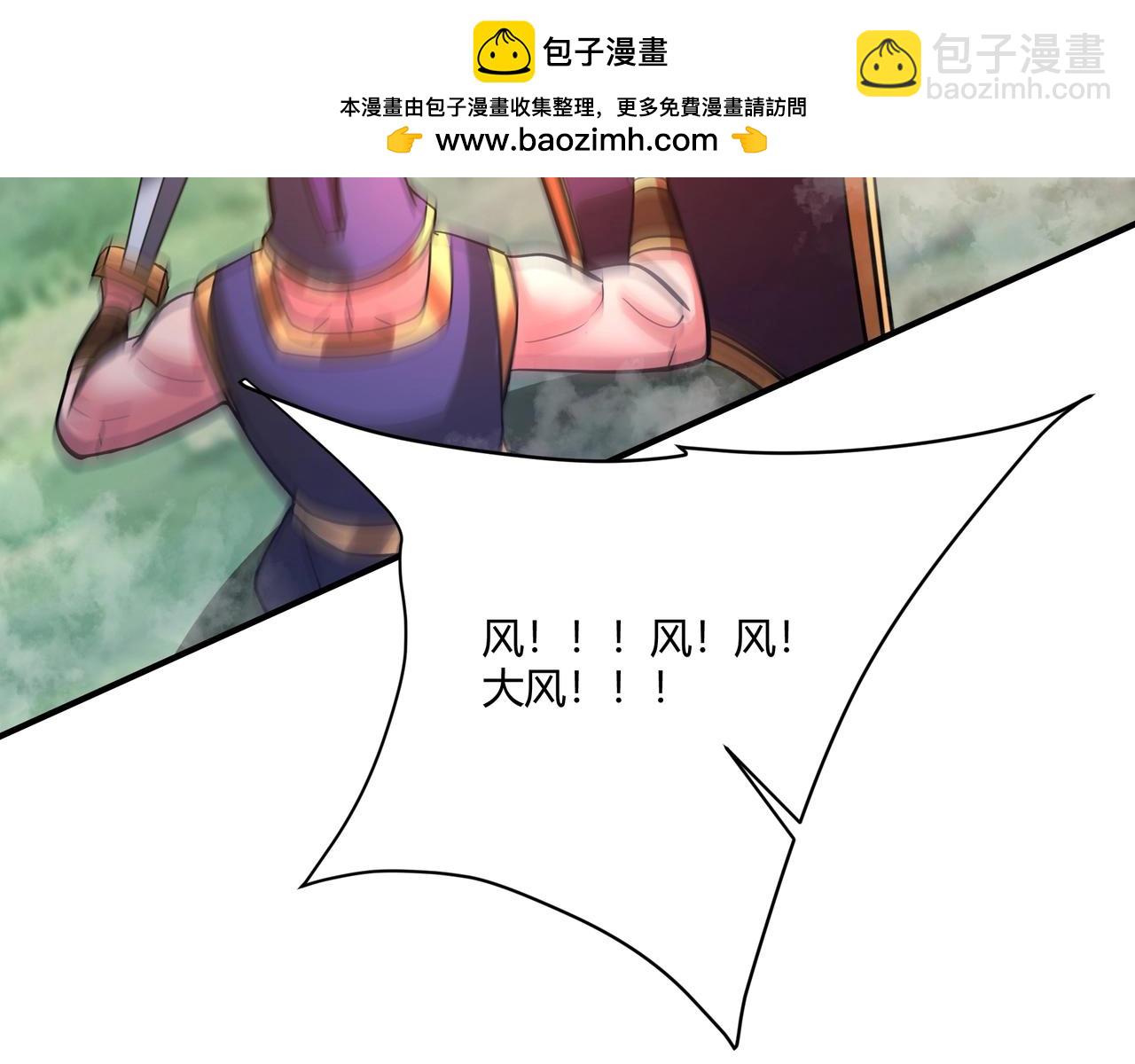 第154话 进军罗马城！罗马人的末日！(1/3)-第154话