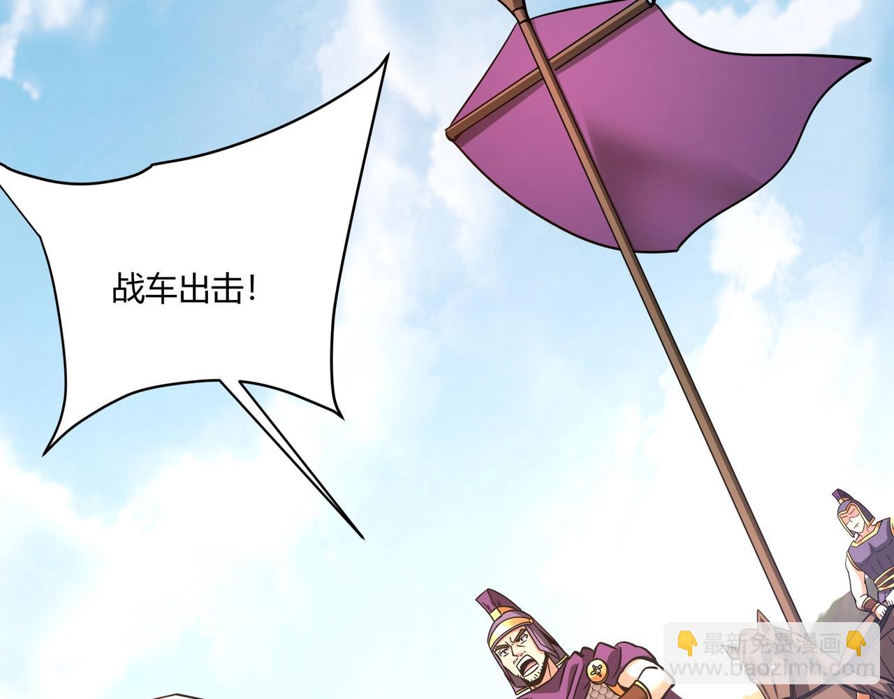 第154话 进军罗马城！罗马人的末日！(1/3)-第154话