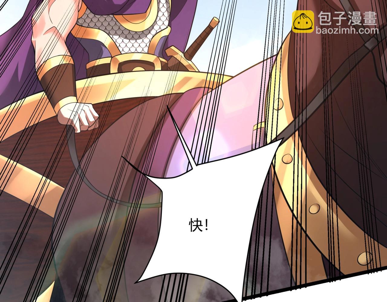 第154话 进军罗马城！罗马人的末日！(1/3)-第154话