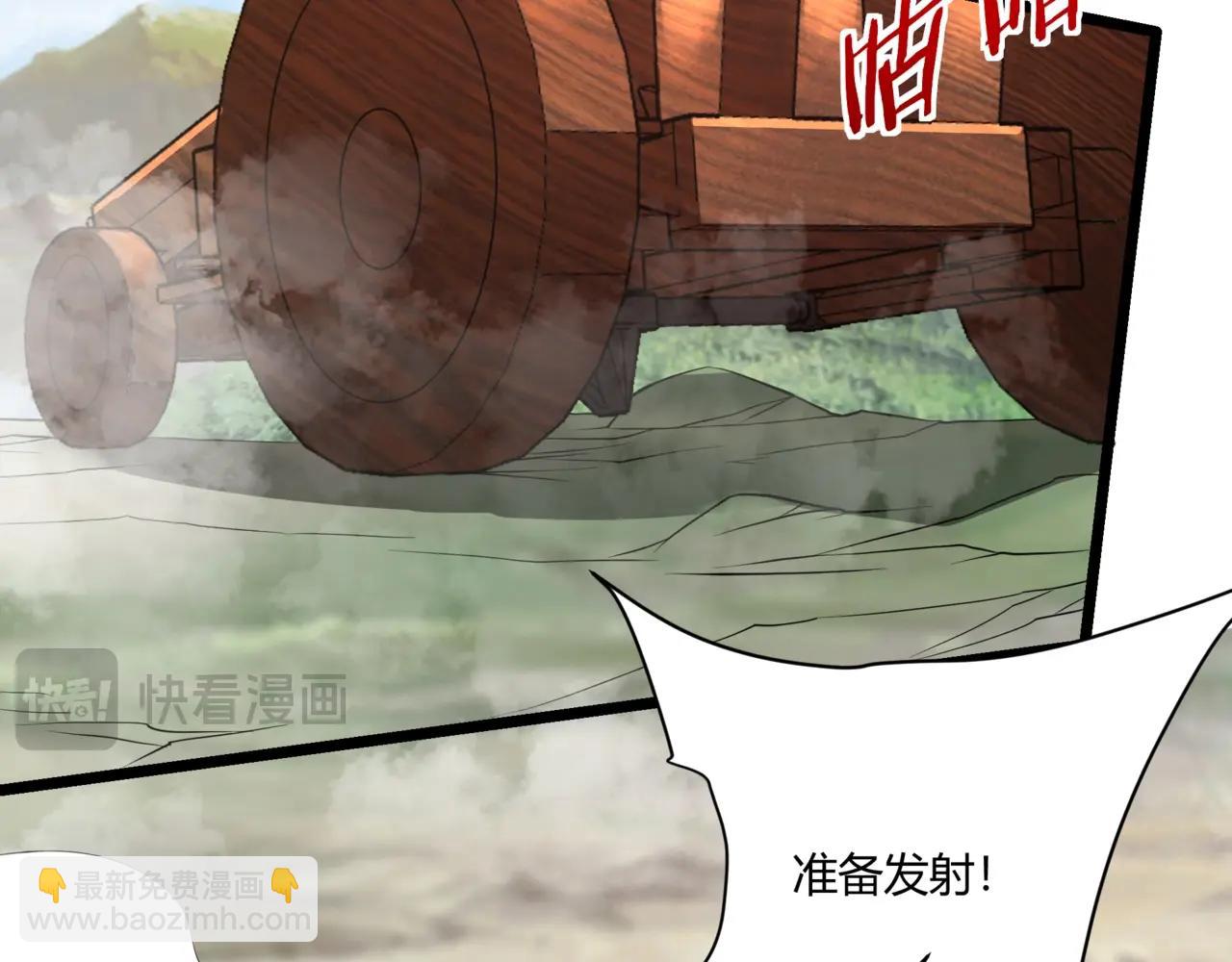 第154话 进军罗马城！罗马人的末日！(1/3)-第154话