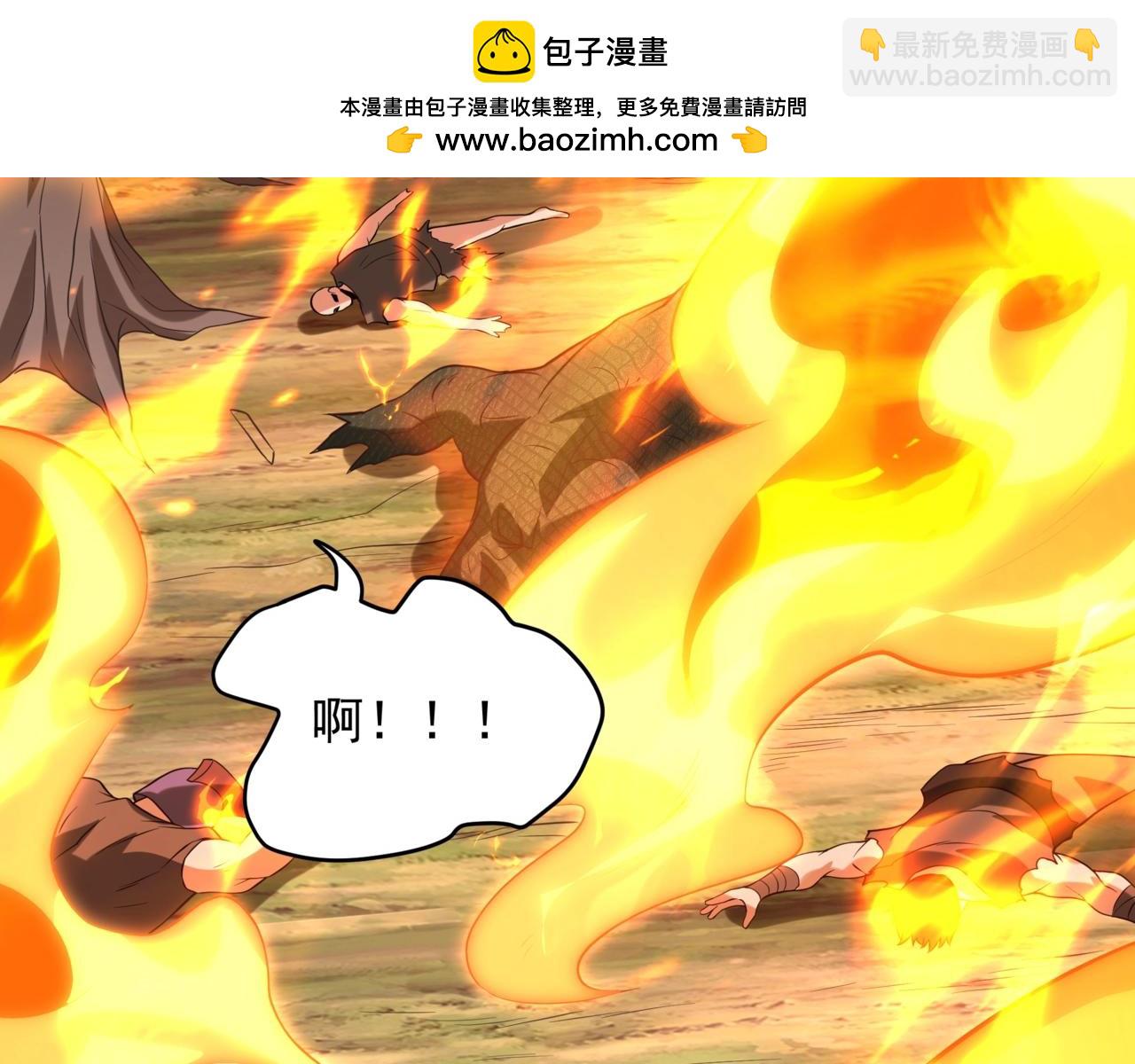 第156话 罗马人，只配亲吻朕的脚！(1/3)-第156话