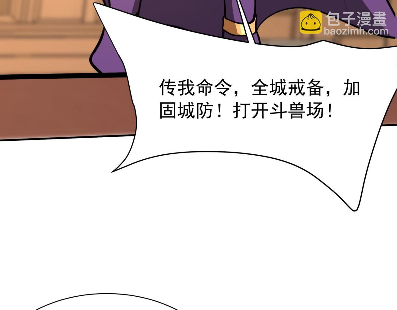 第156话 罗马人，只配亲吻朕的脚！(1/3)-第156话