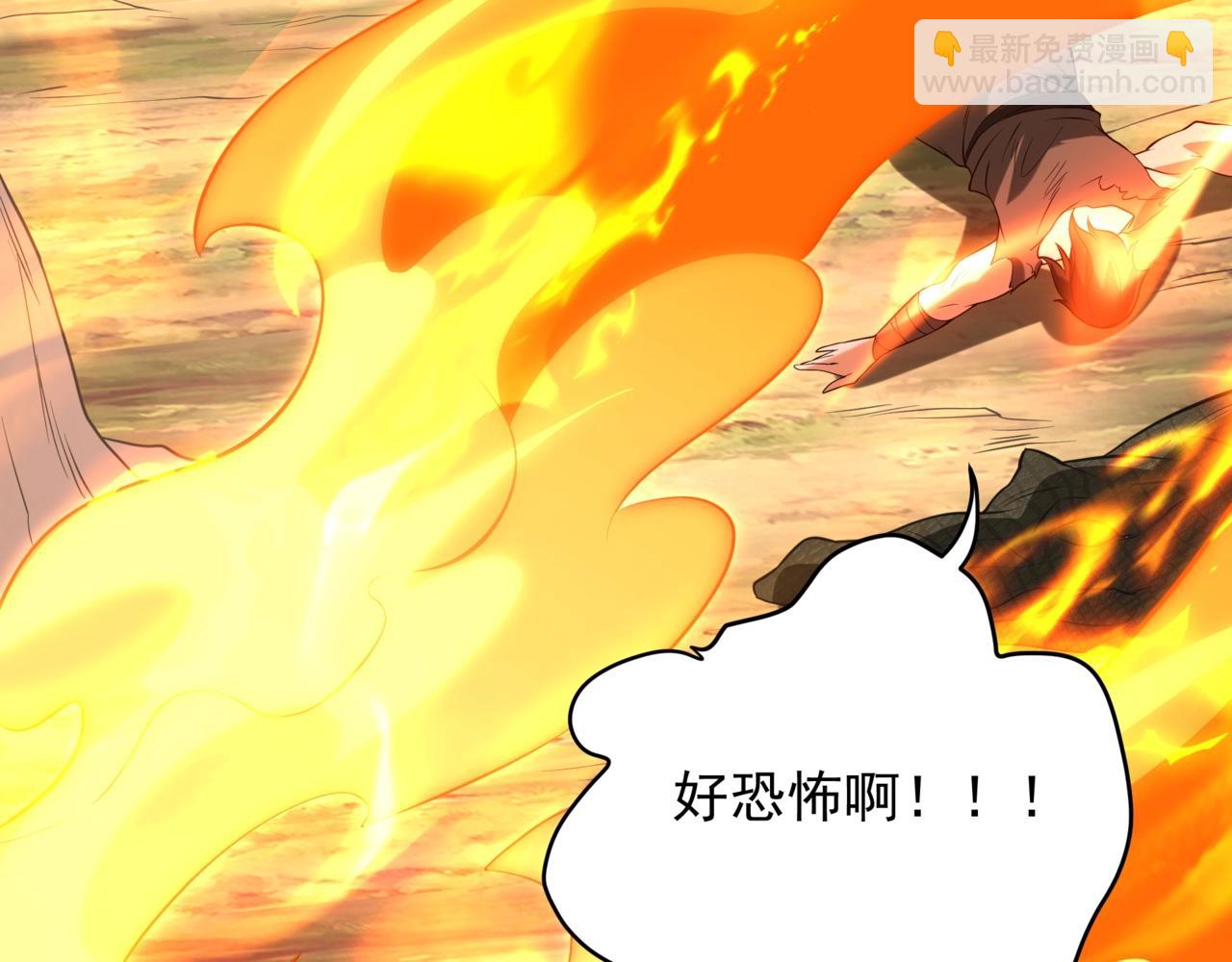 第156话 罗马人，只配亲吻朕的脚！(1/3)-第156话