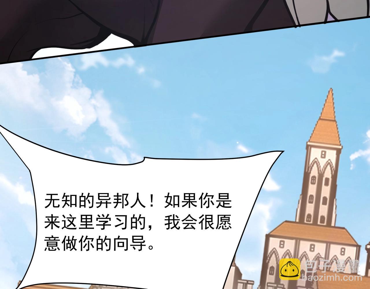 第156话 罗马人，只配亲吻朕的脚！(1/3)-第156话