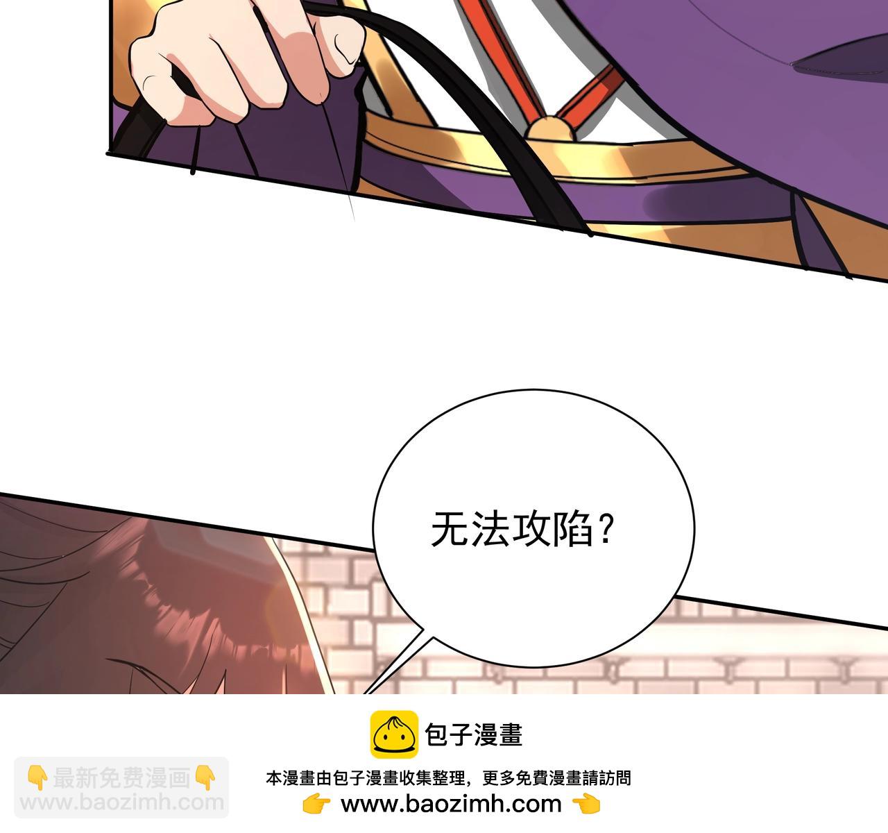 第156话 罗马人，只配亲吻朕的脚！(1/3)-第156话