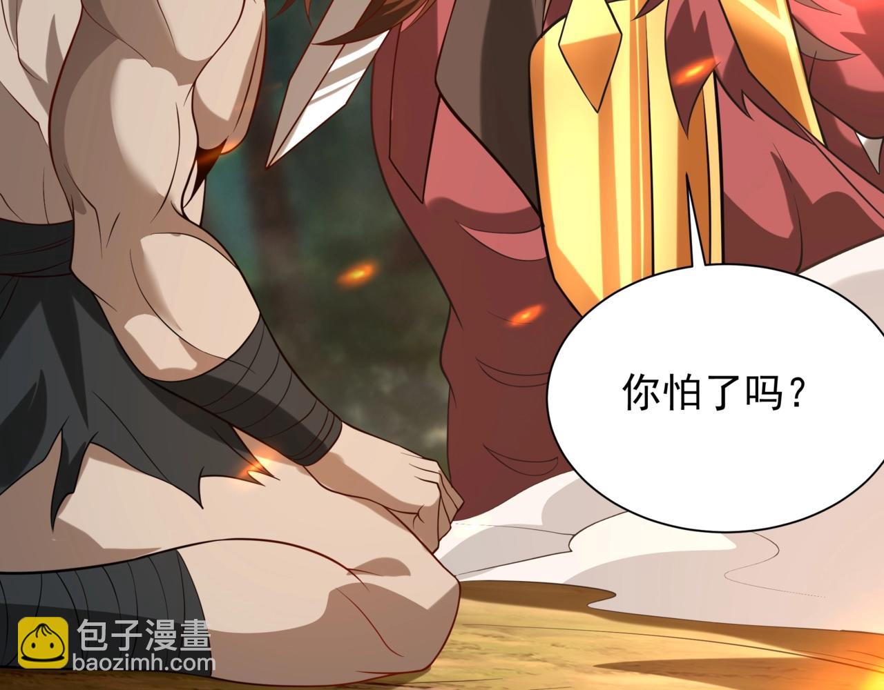 第156话 罗马人，只配亲吻朕的脚！(1/3)-第156话