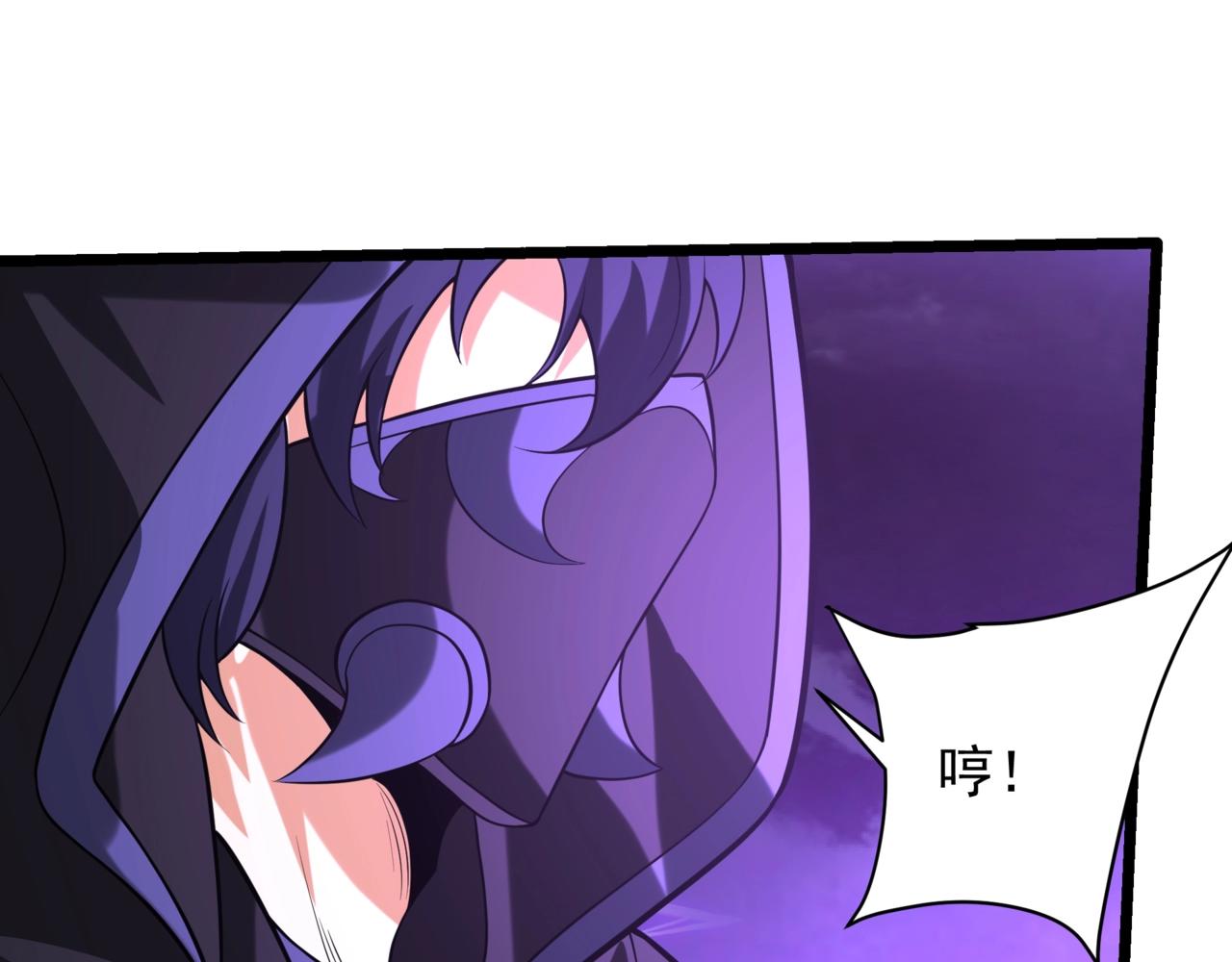 第158话 洪水滔天！天道之门再次开启！(1/3)-第158话
