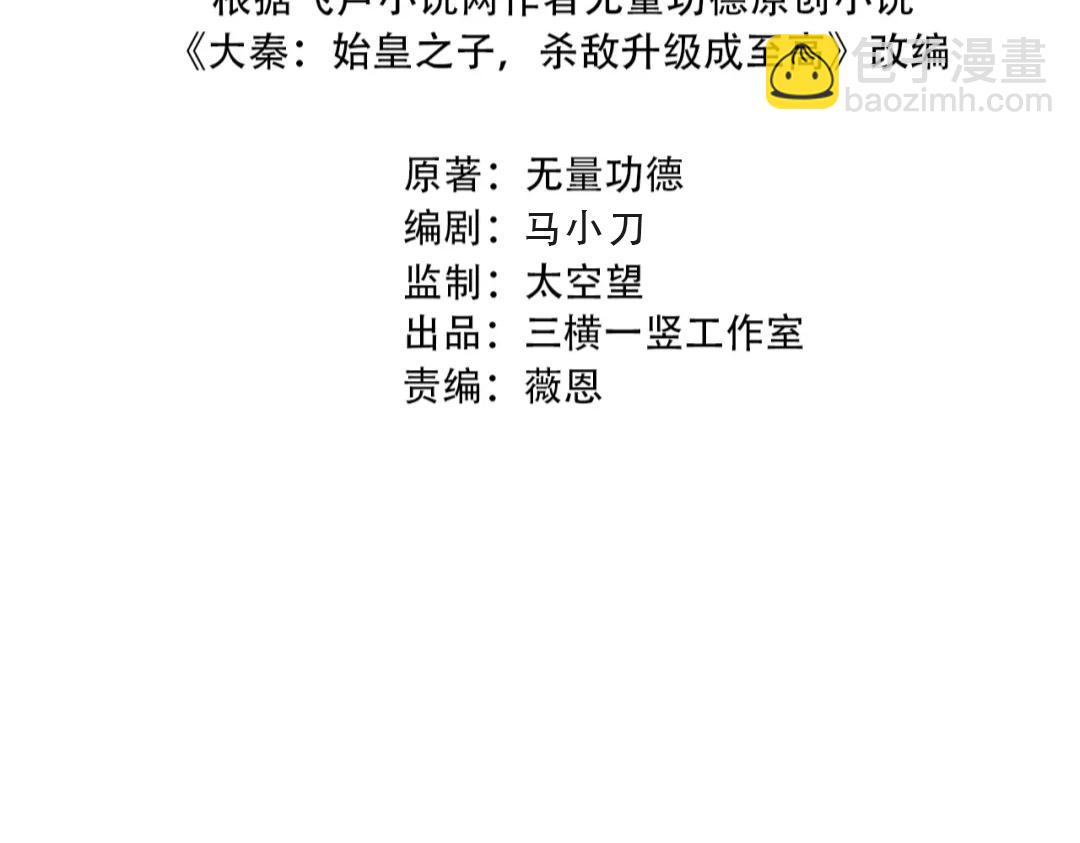 第158话 洪水滔天！天道之门再次开启！(1/3)-第158话