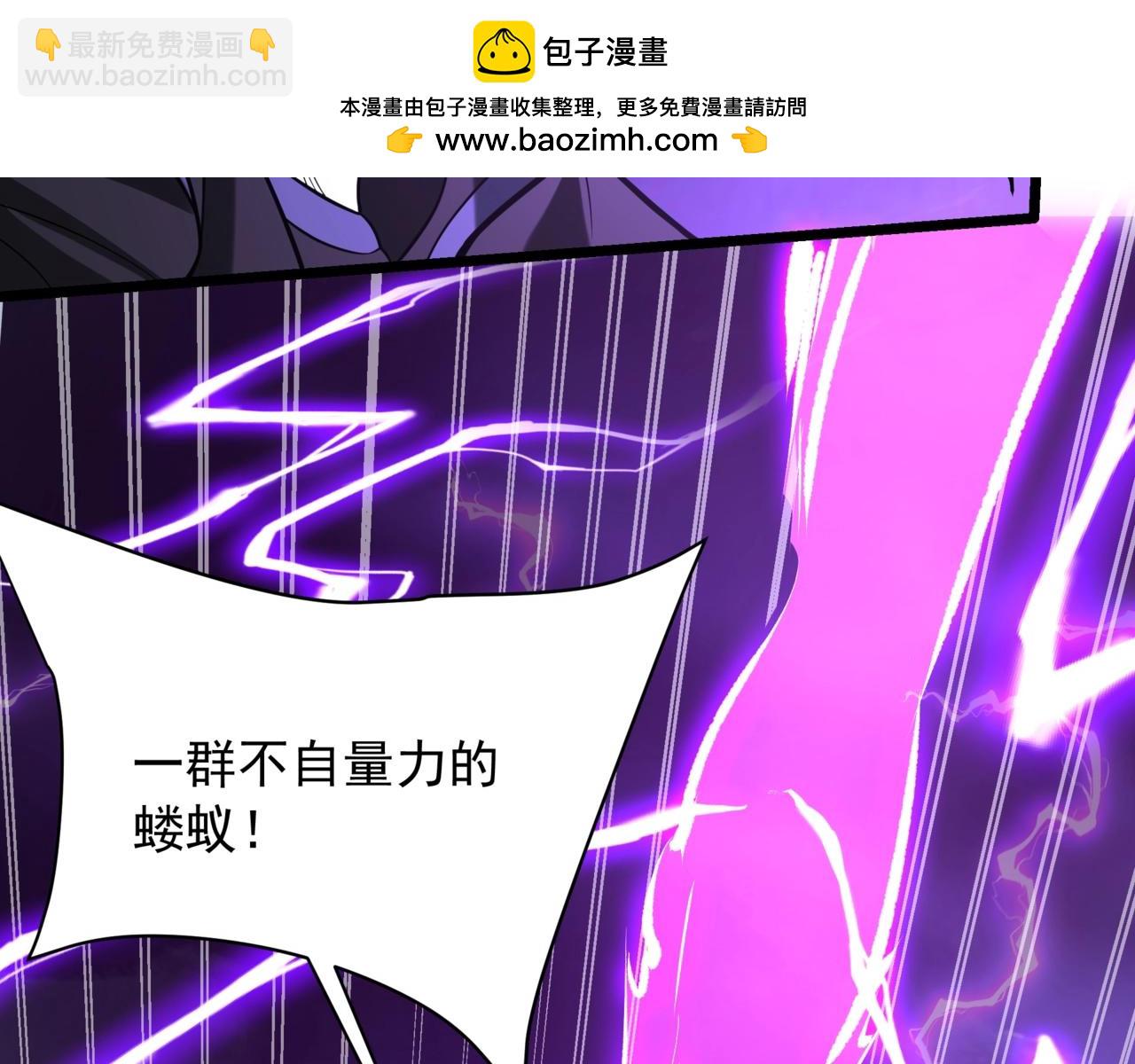 第158话 洪水滔天！天道之门再次开启！(1/3)-第158话
