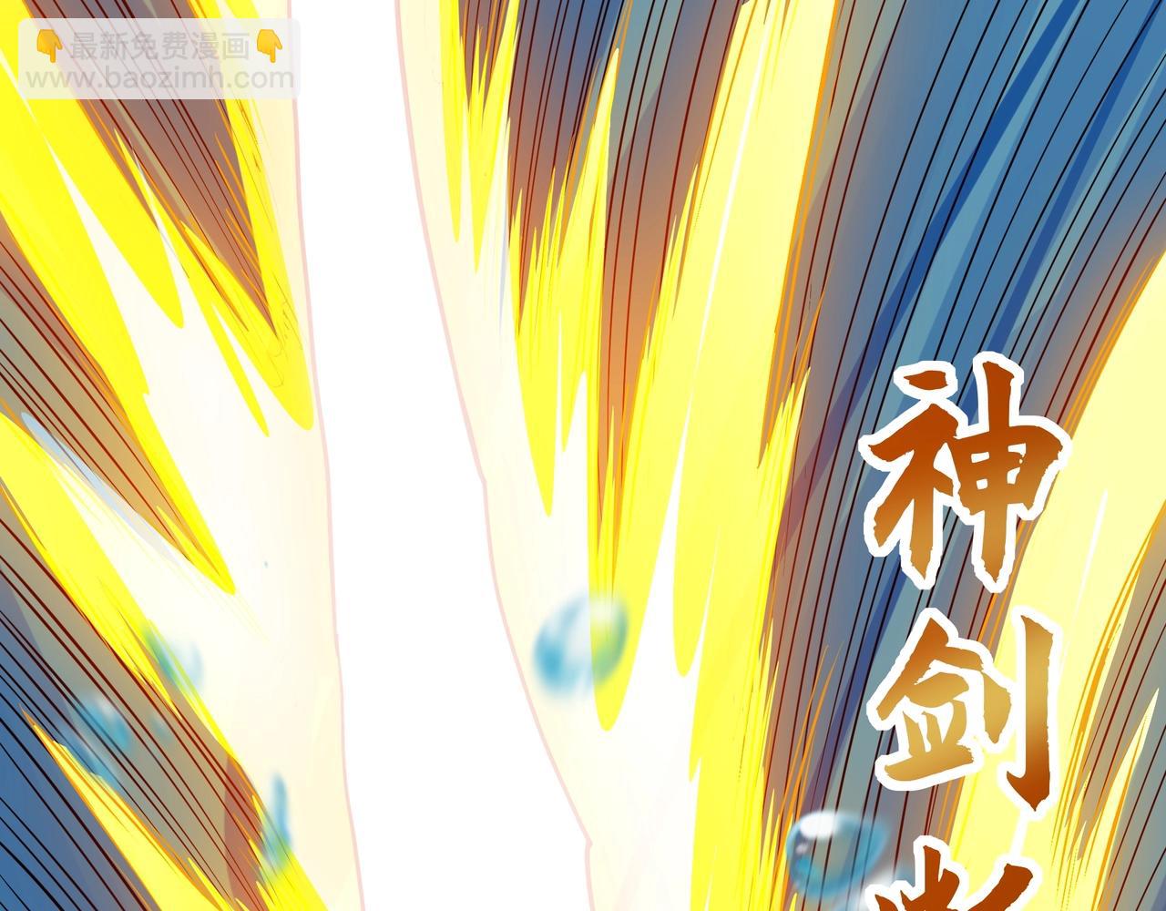 第158话 洪水滔天！天道之门再次开启！(1/3)-第158话