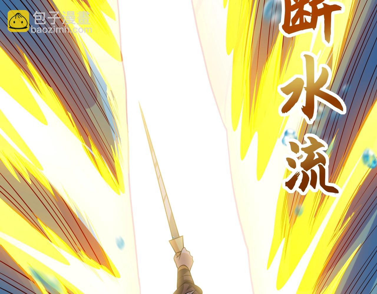 第158话 洪水滔天！天道之门再次开启！(1/3)-第158话