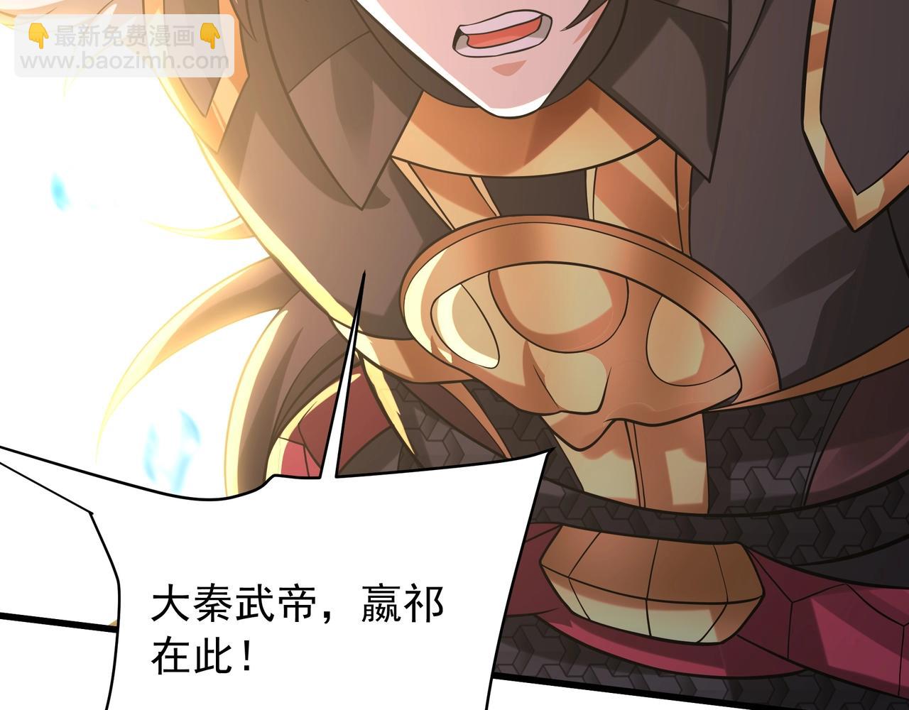 第158话 洪水滔天！天道之门再次开启！(1/3)-第158话