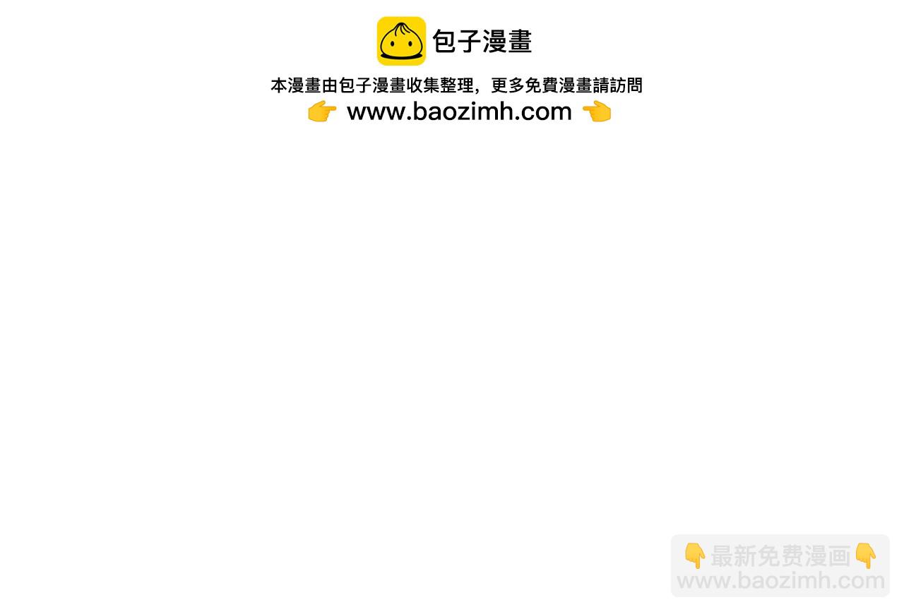 第158话 洪水滔天！天道之门再次开启！(1/3)-第158话