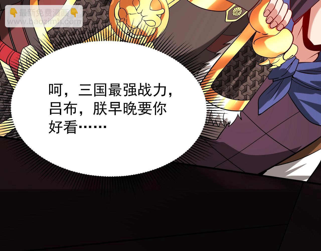 第160话 曹孟德？！营救汉献帝？！(1/3)-第160话