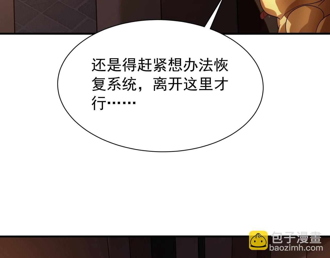 第160话 曹孟德？！营救汉献帝？！(1/3)-第160话