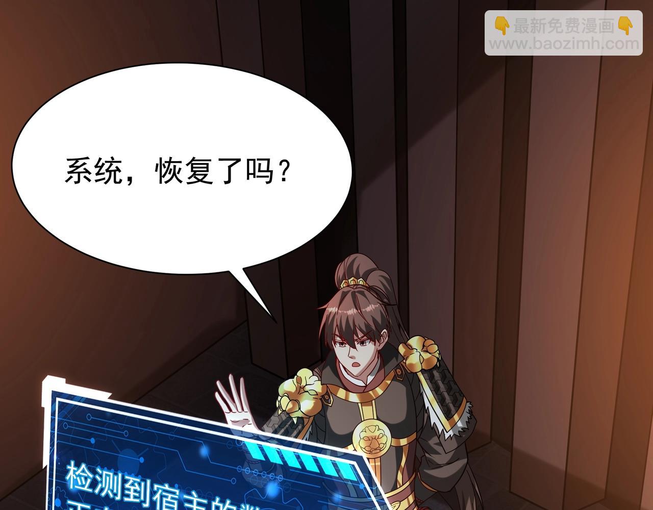 第160话 曹孟德？！营救汉献帝？！(1/3)-第160话
