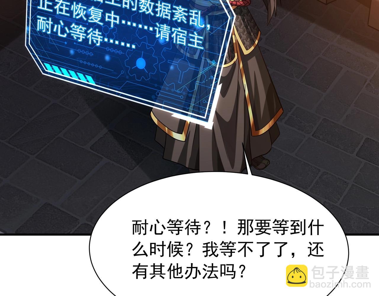 第160话 曹孟德？！营救汉献帝？！(1/3)-第160话
