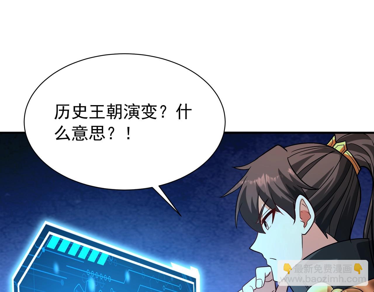 第160话 曹孟德？！营救汉献帝？！(1/3)-第160话