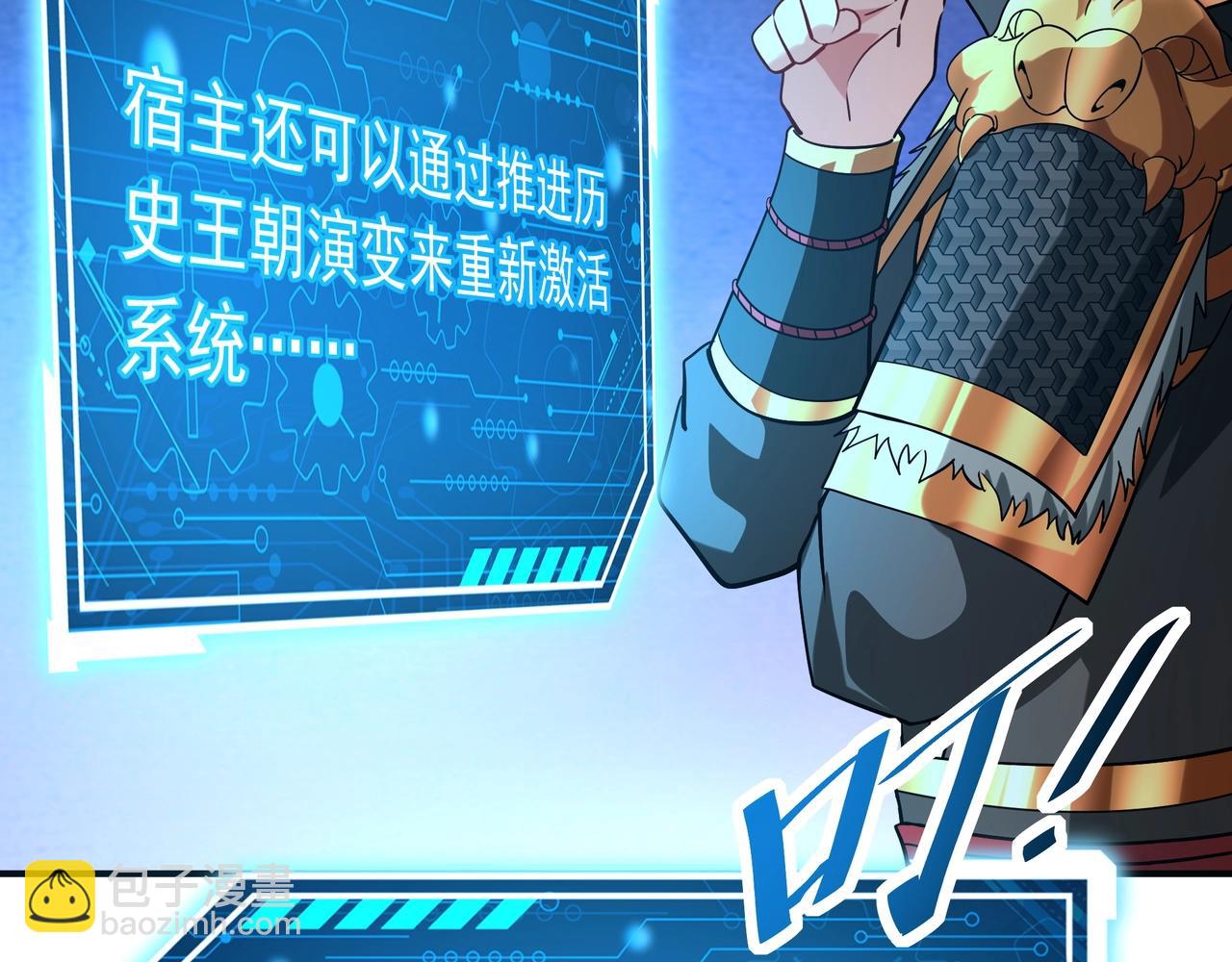 第160话 曹孟德？！营救汉献帝？！(1/3)-第160话
