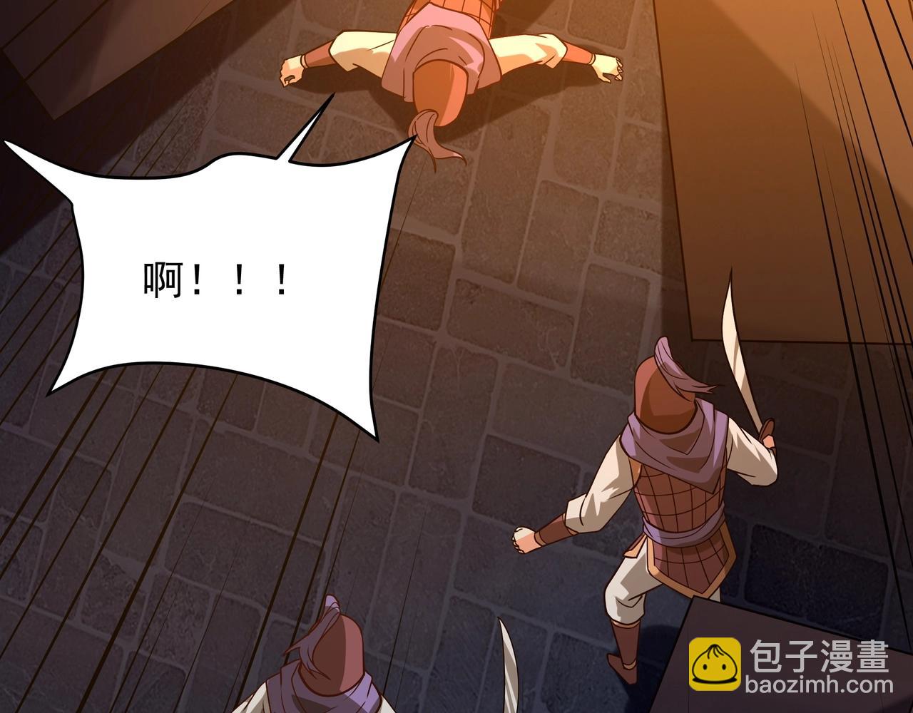 第160话 曹孟德？！营救汉献帝？！(1/3)-第160话