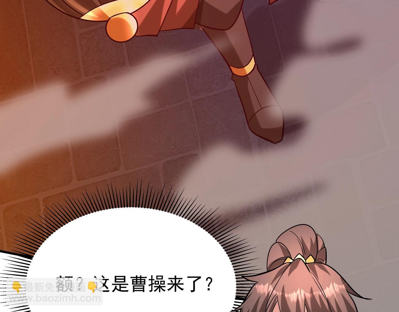 第160话 曹孟德？！营救汉献帝？！(1/3)-第160话