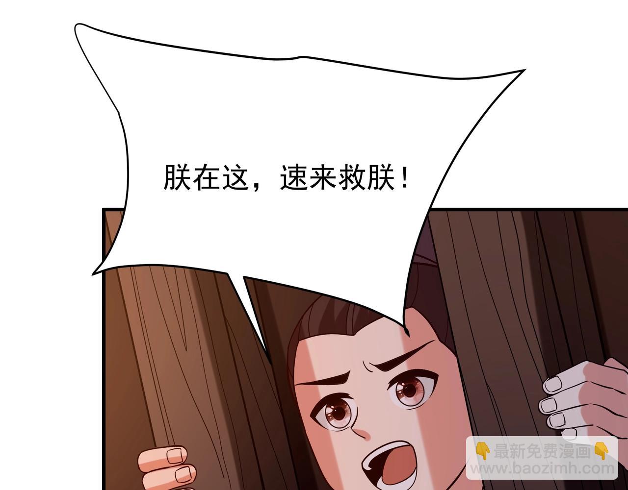 第160话 曹孟德？！营救汉献帝？！(1/3)-第160话