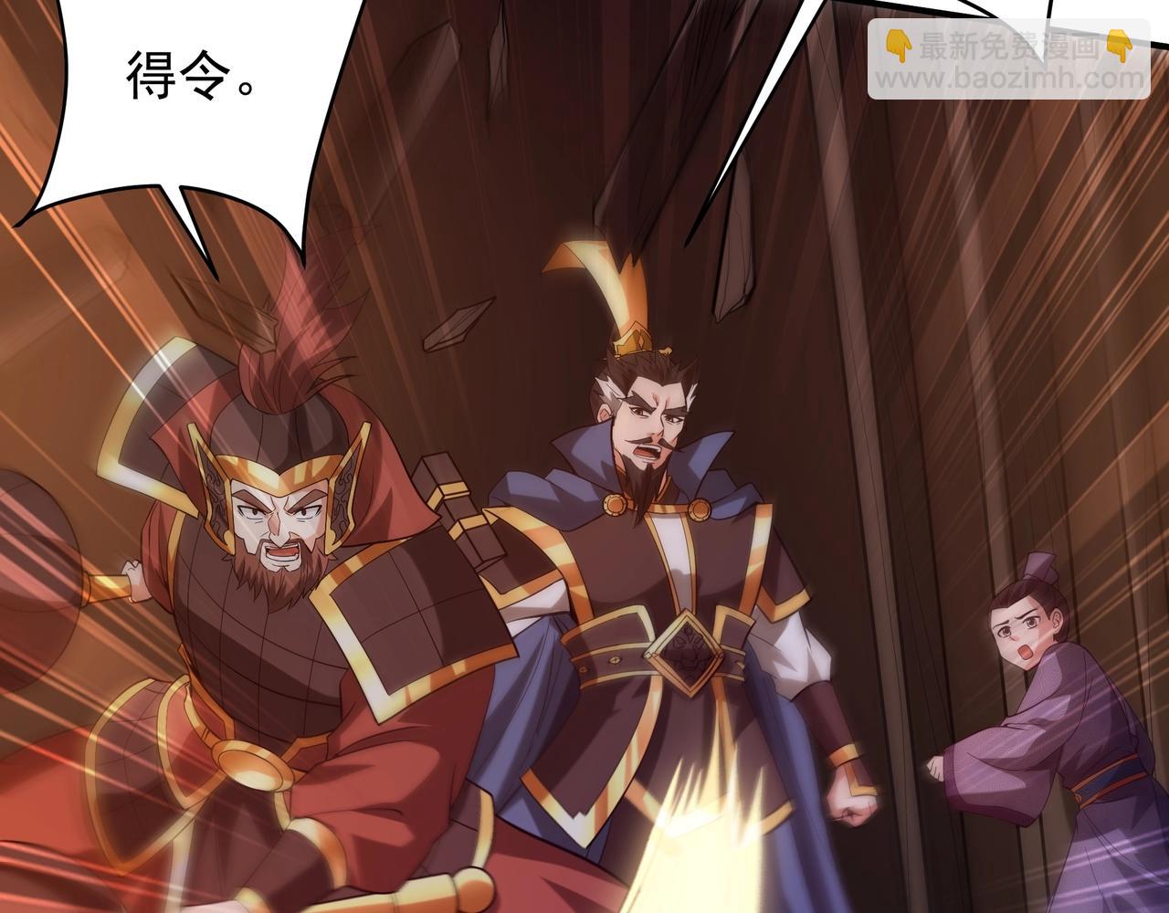 第160话 曹孟德？！营救汉献帝？！(1/3)-第160话