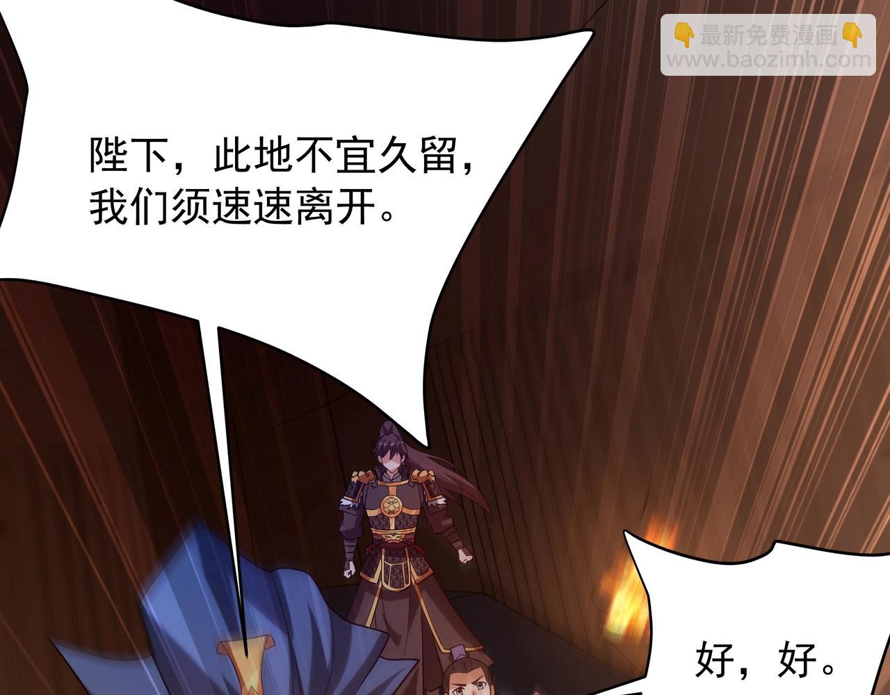 第160话 曹孟德？！营救汉献帝？！(1/3)-第160话