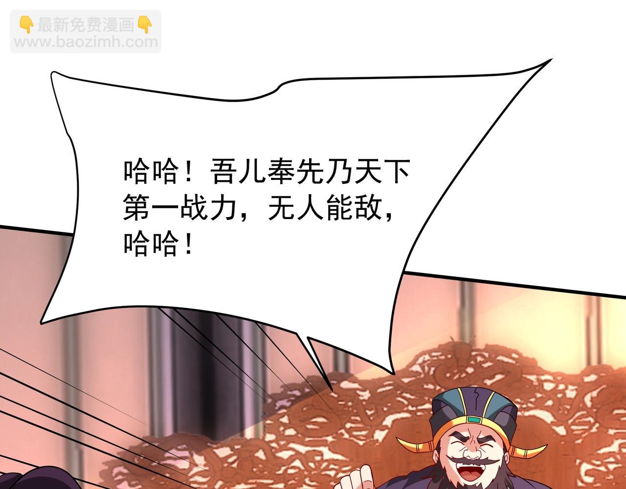 第160话 曹孟德？！营救汉献帝？！(1/3)-第160话