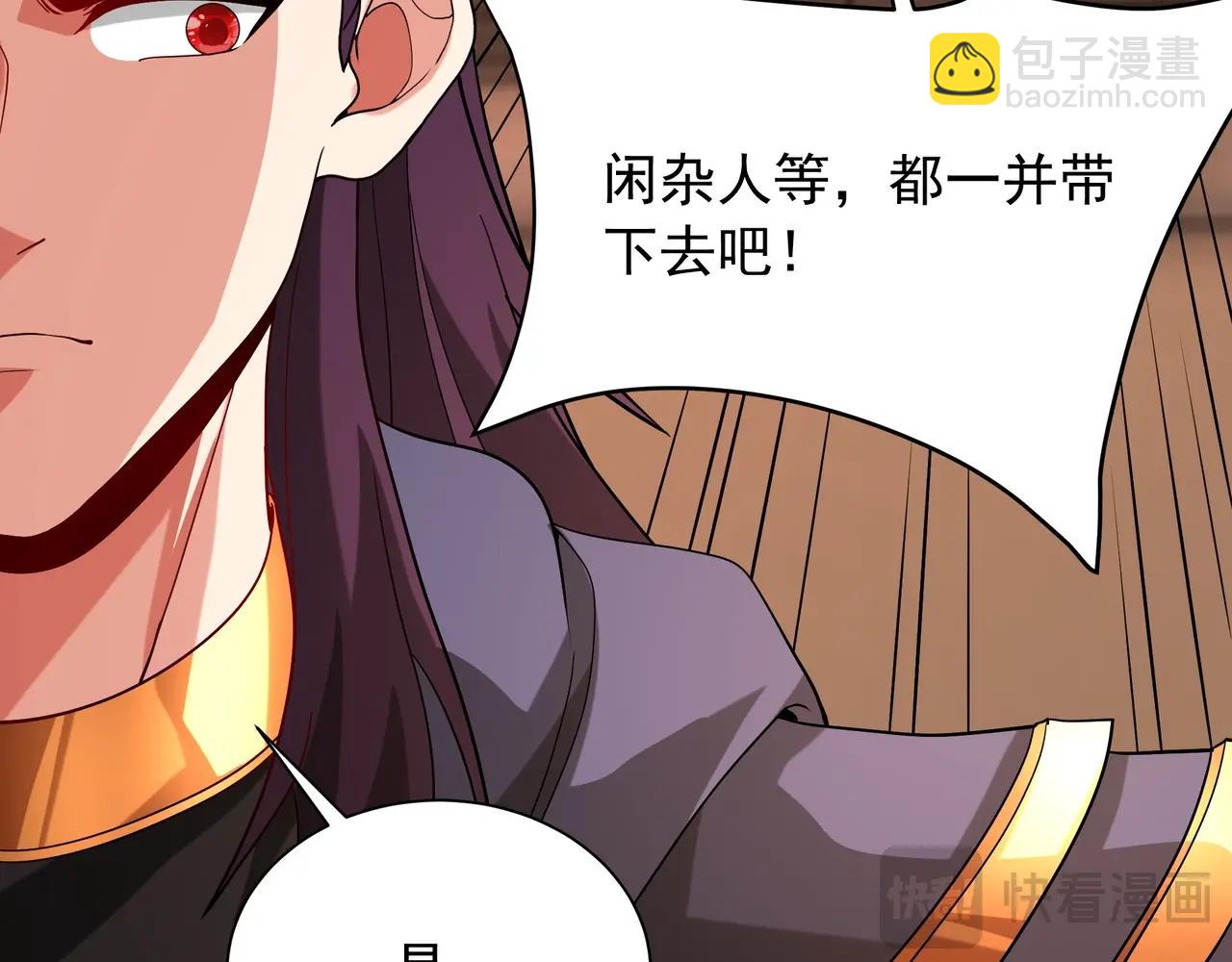 第160话 曹孟德？！营救汉献帝？！(1/3)-第160话