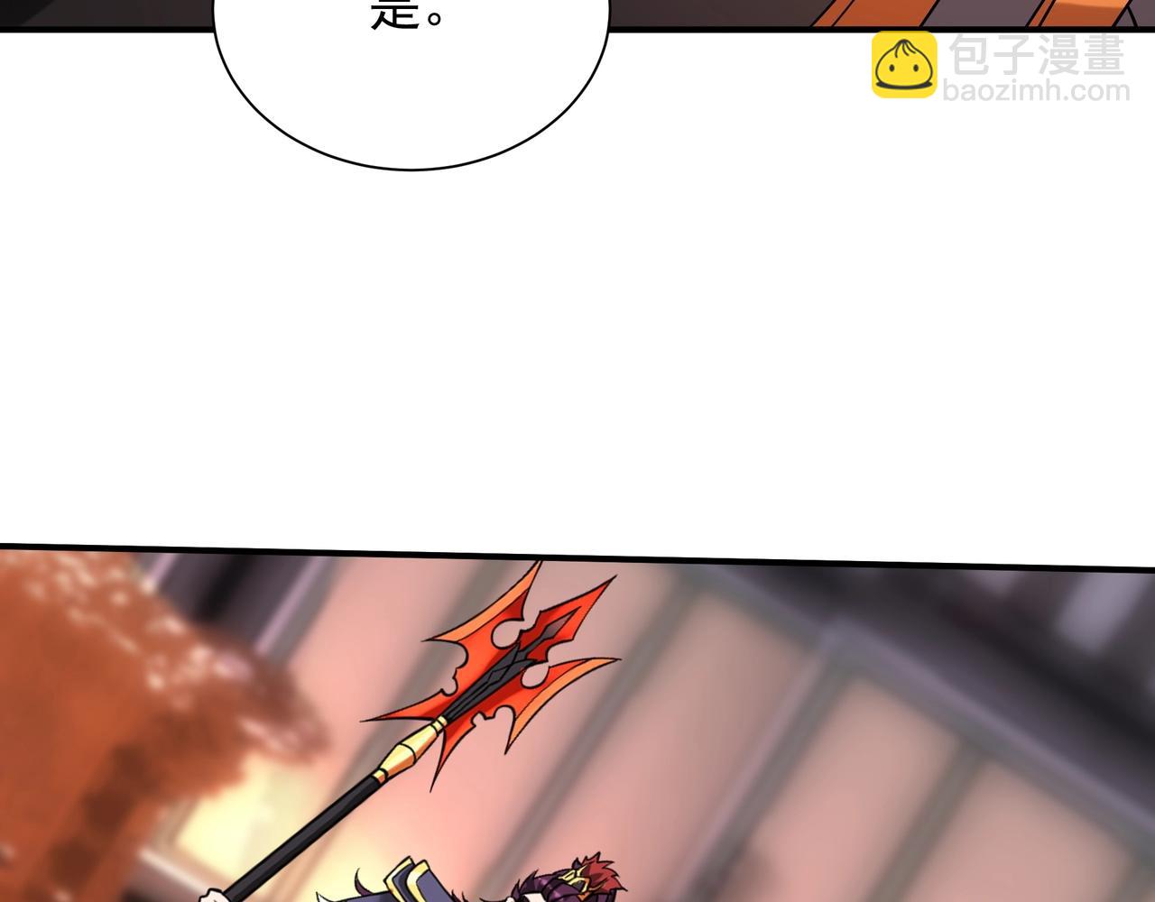 第160话 曹孟德？！营救汉献帝？！(1/3)-第160话