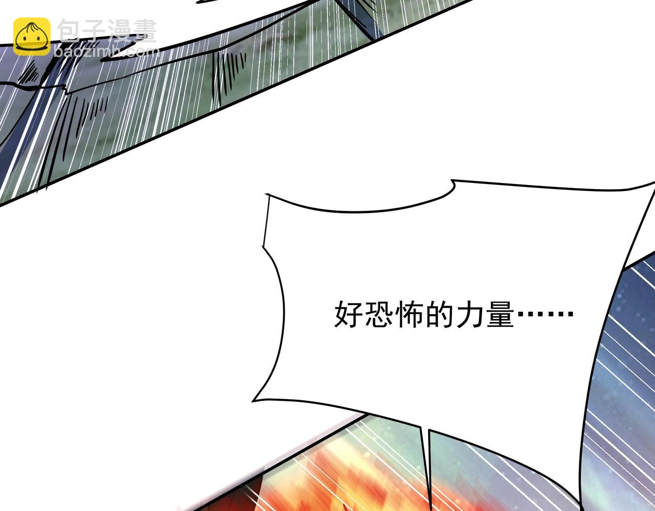 第162话 关云长对战吕奉先！(1/3)-第162话
