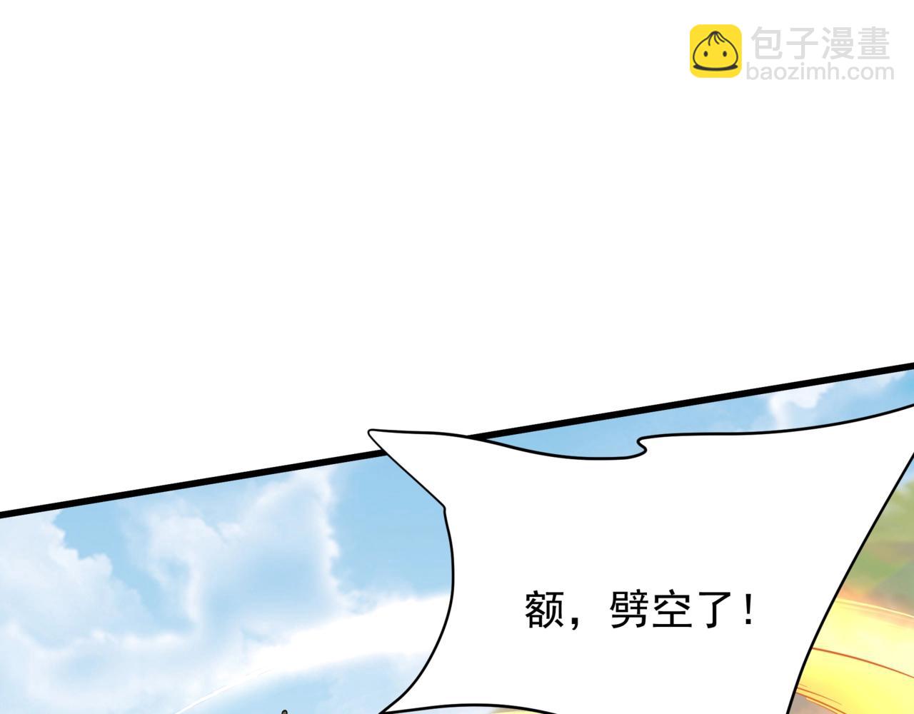 第162话 关云长对战吕奉先！(1/3)-第162话