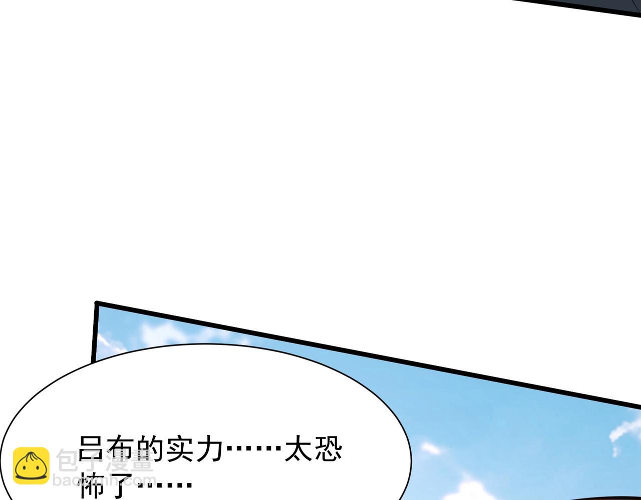 第162话 关云长对战吕奉先！(1/3)-第162话