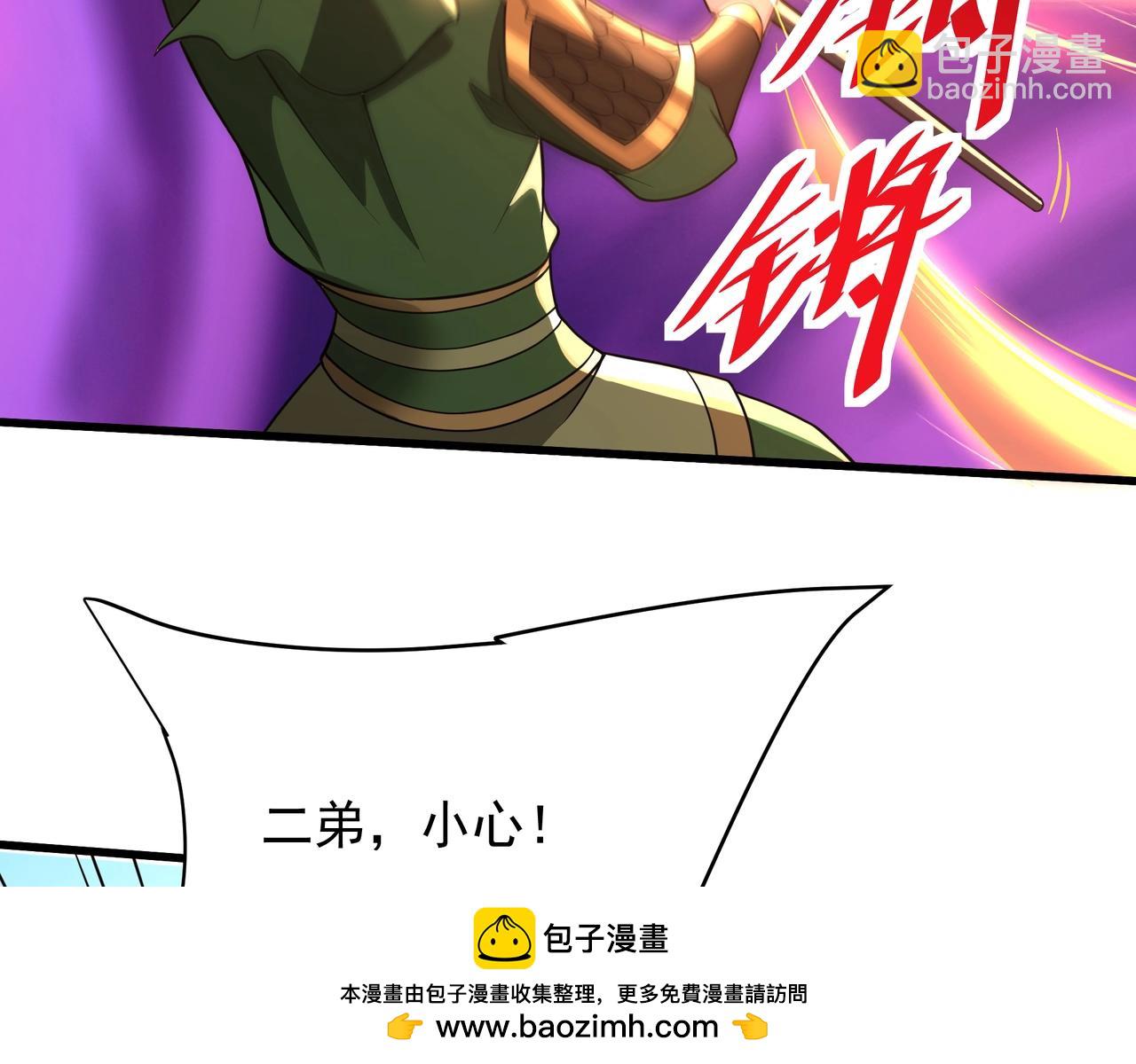 第162话 关云长对战吕奉先！(1/3)-第162话
