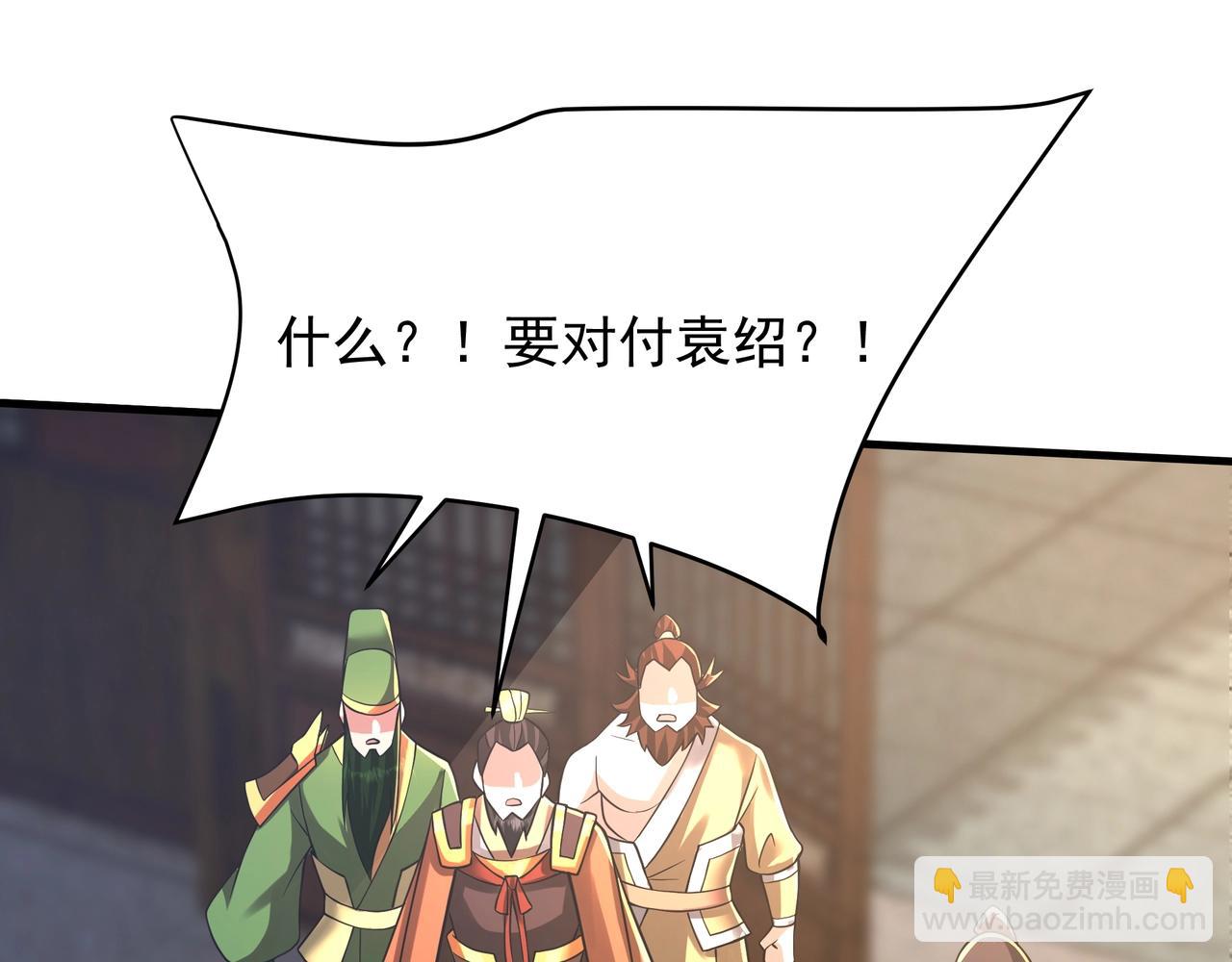 第164话 刘备？关羽？张飞？我全都要！(1/3)-第164话
