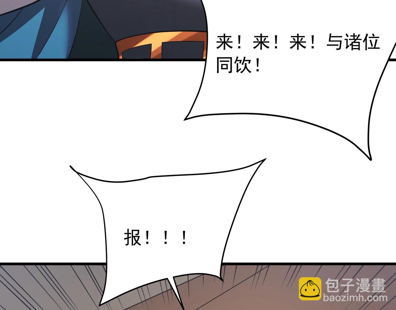 第164话 刘备？关羽？张飞？我全都要！(1/3)-第164话