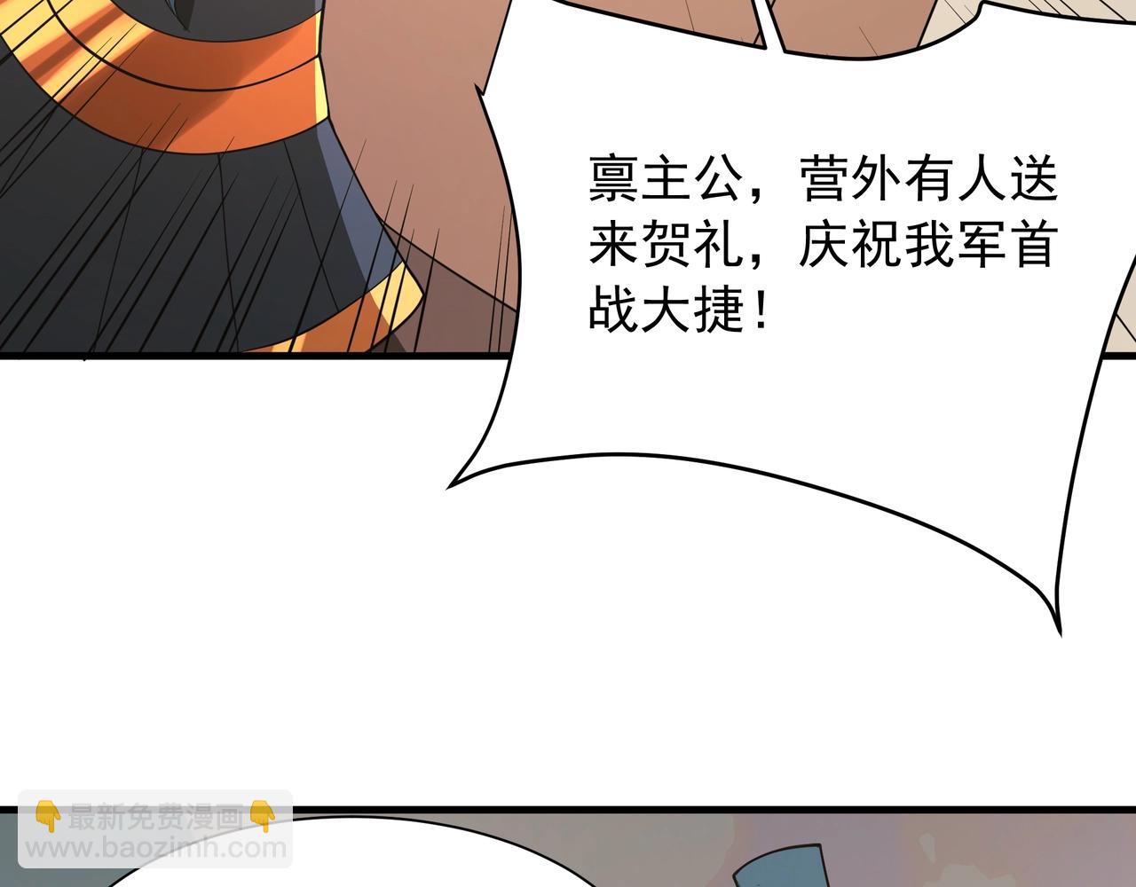 第164话 刘备？关羽？张飞？我全都要！(1/3)-第164话