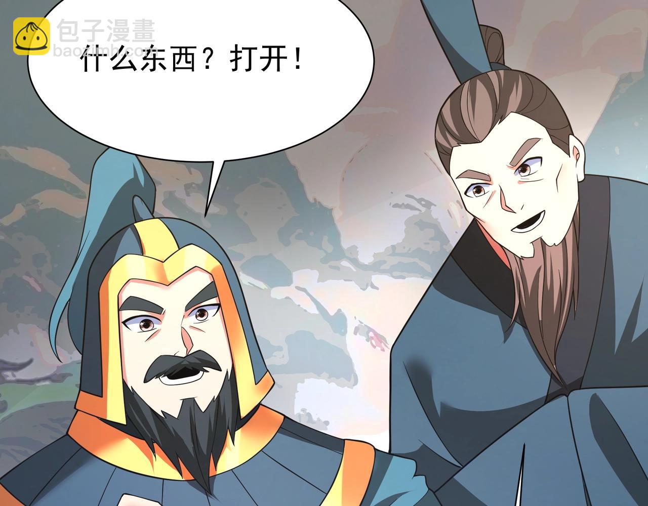 第164话 刘备？关羽？张飞？我全都要！(1/3)-第164话