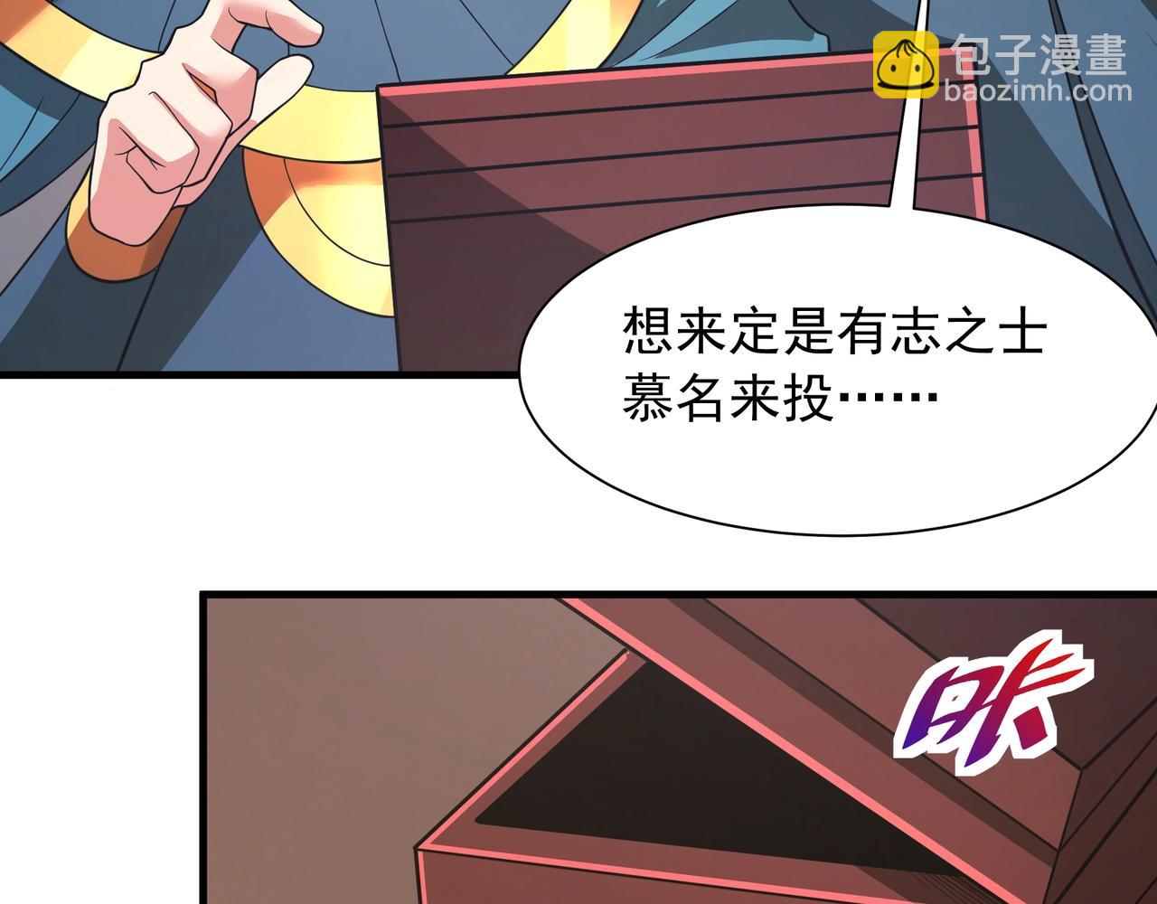 第164话 刘备？关羽？张飞？我全都要！(1/3)-第164话