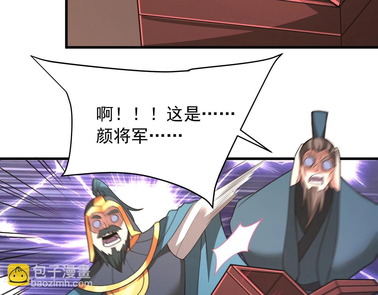 第164话 刘备？关羽？张飞？我全都要！(1/3)-第164话