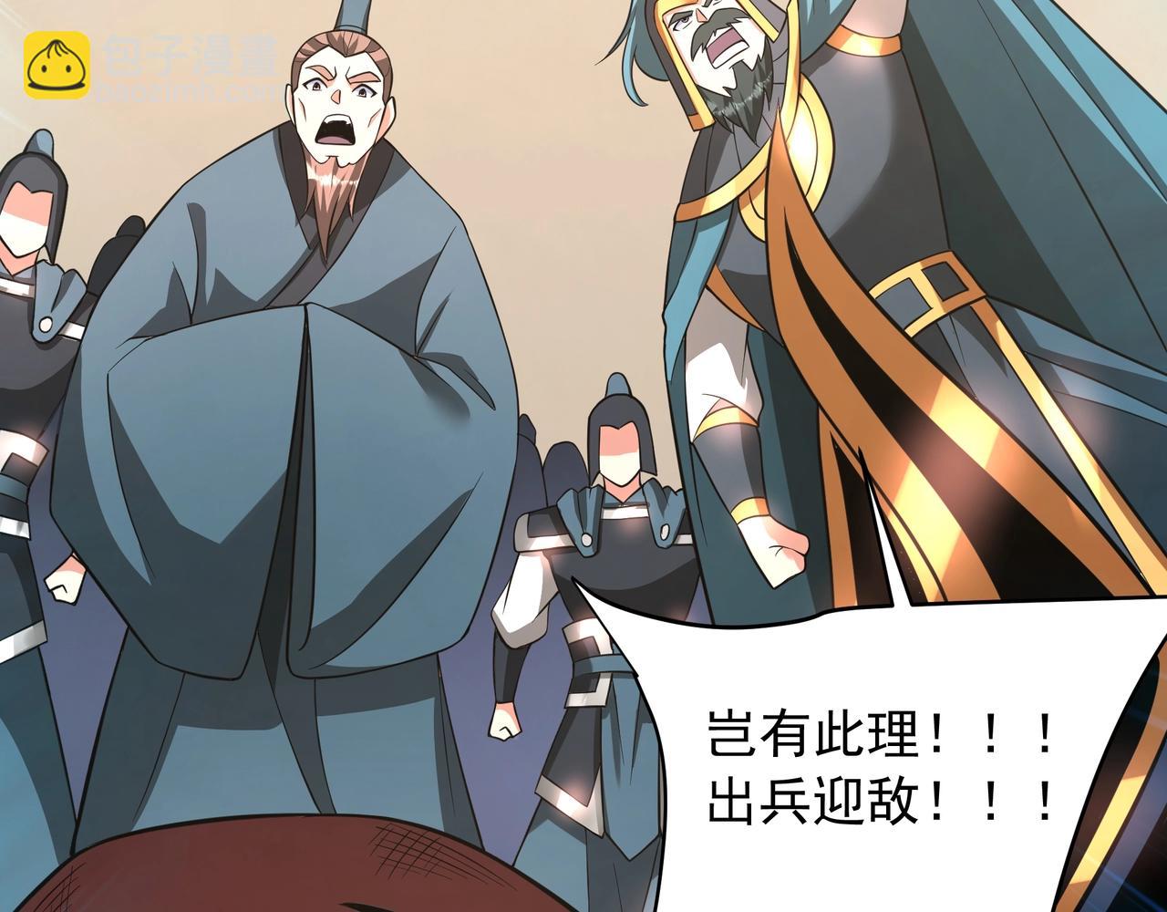 第164话 刘备？关羽？张飞？我全都要！(1/3)-第164话